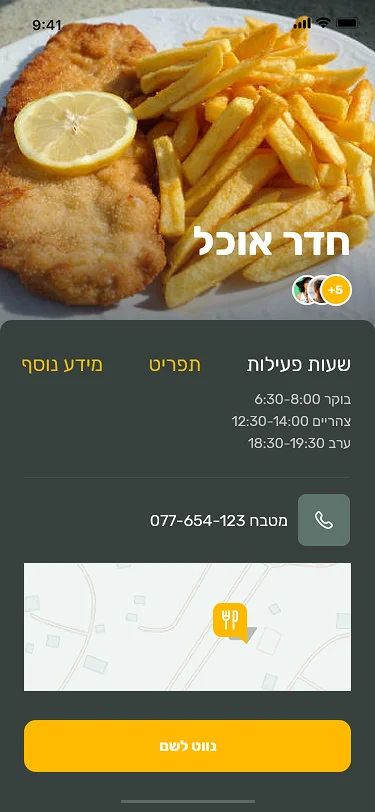 idf event3